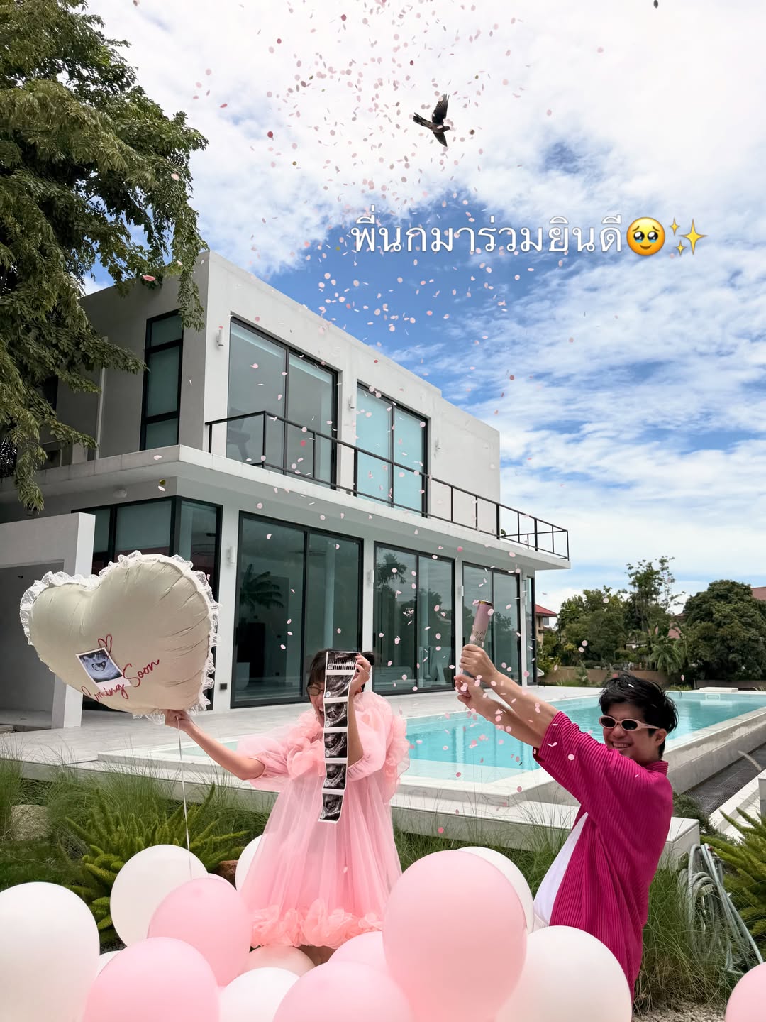 นต - ปณต คุณประเสริฐ