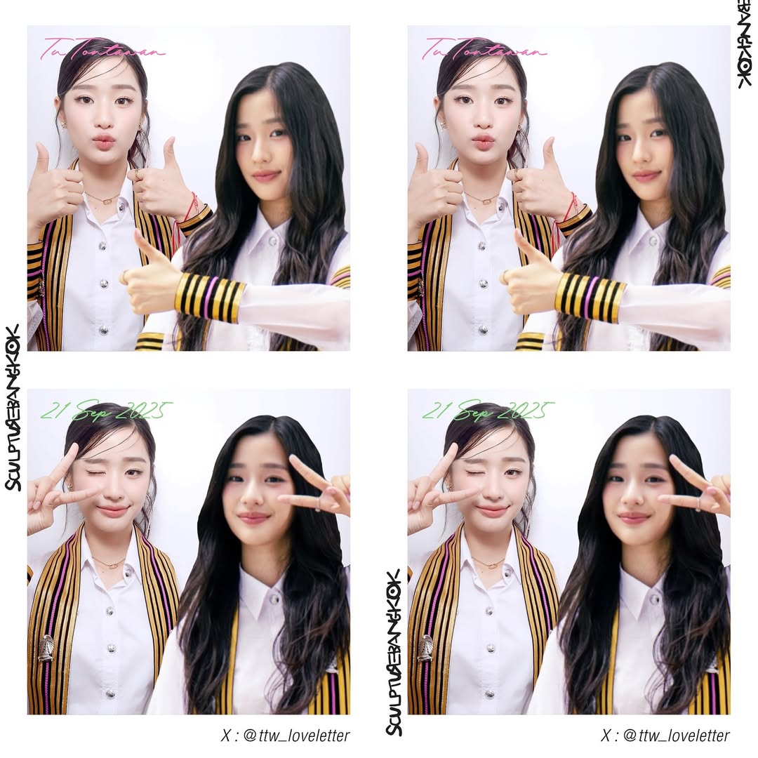 ตู - ต้นตะวัน ตันติเวชกุล