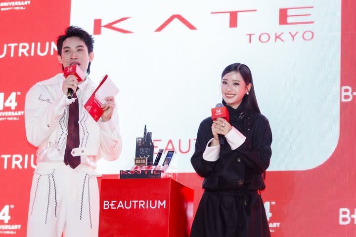 ตู - ต้นตะวัน ตันติเวชกุล