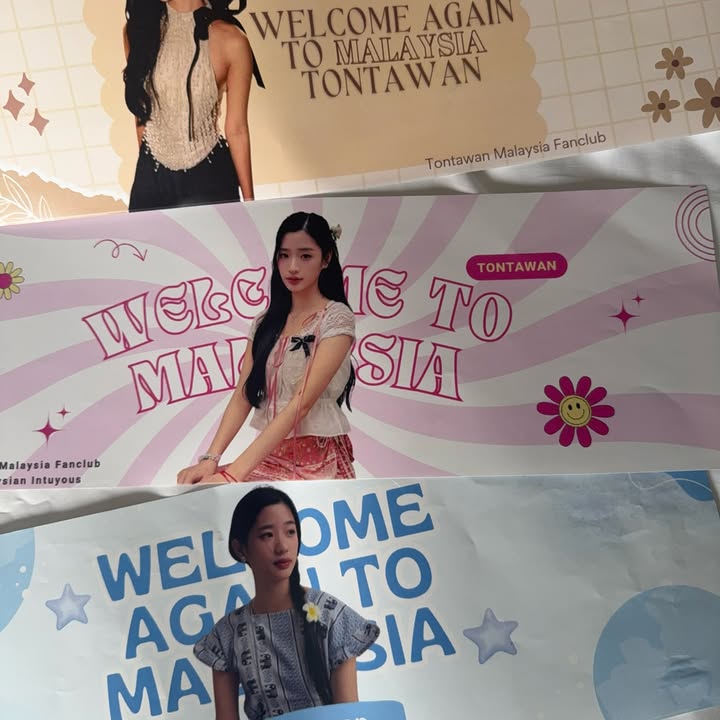 ตู - ต้นตะวัน ตันติเวชกุล