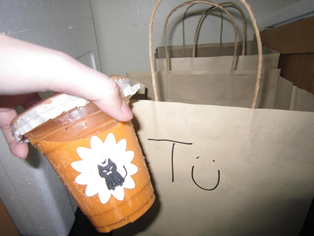 ตู - ต้นตะวัน ตันติเวชกุล