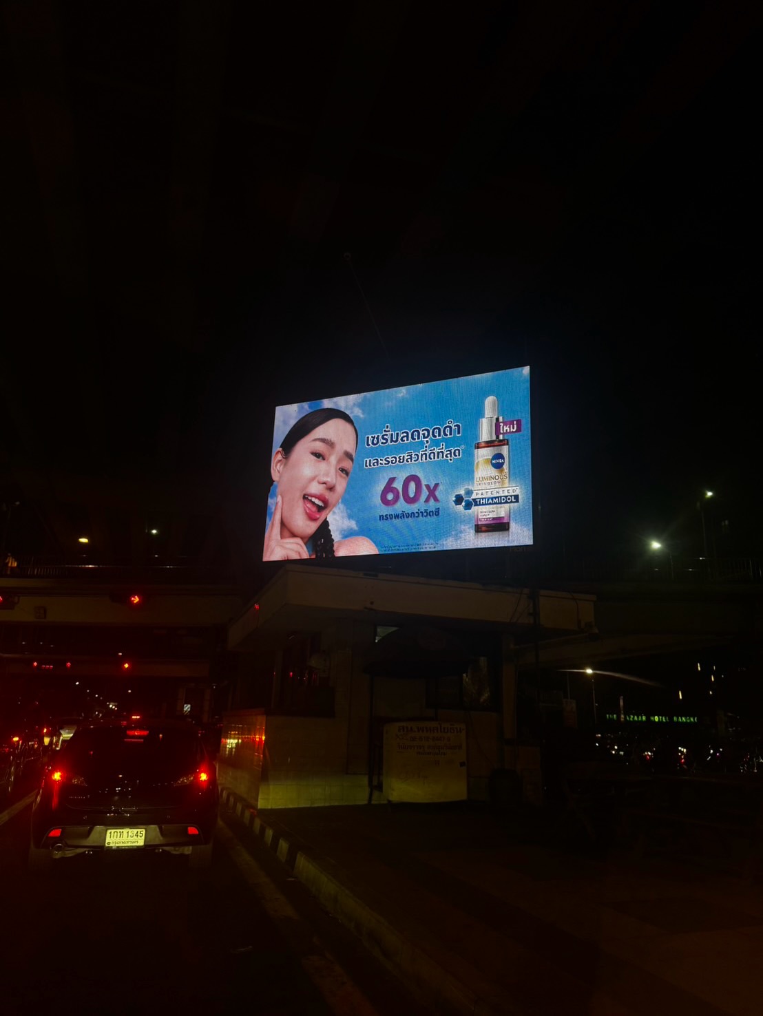 ตู - ต้นตะวัน ตันติเวชกุล