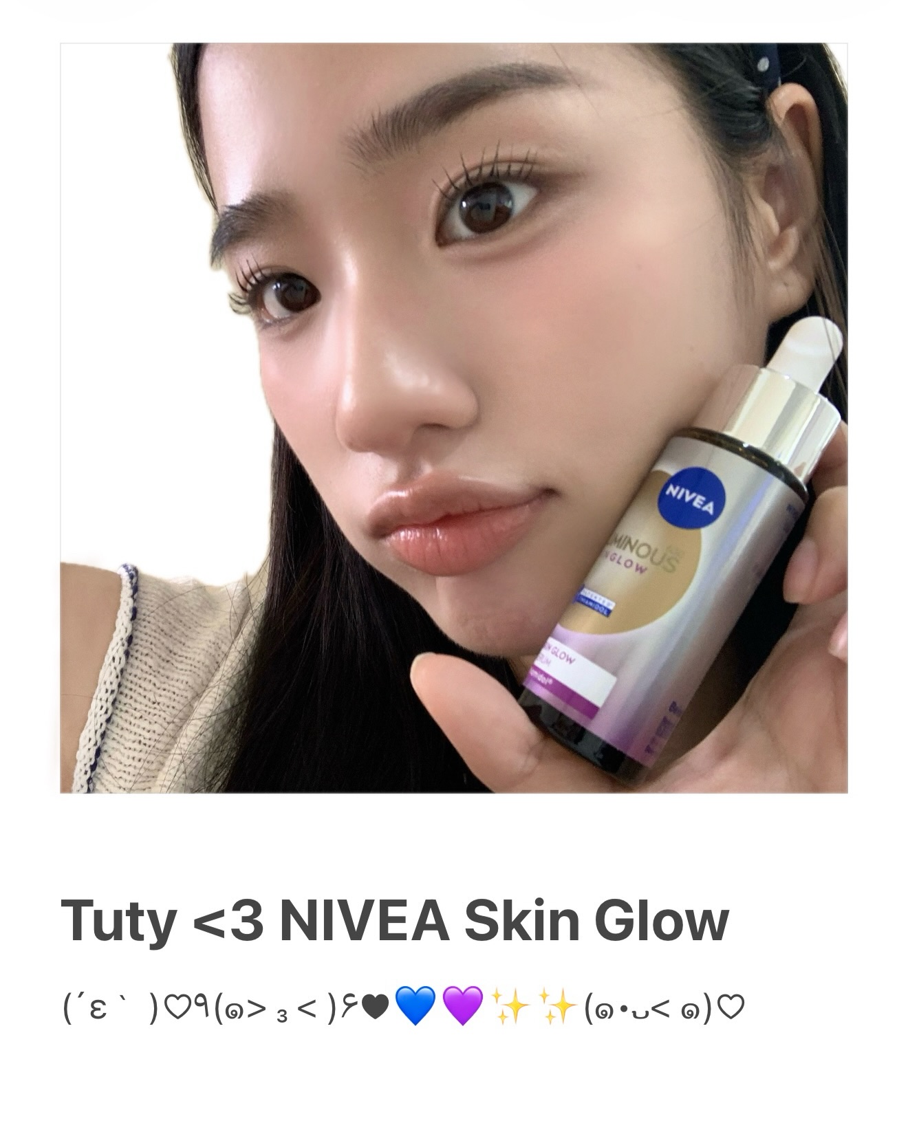 ตู - ต้นตะวัน ตันติเวชกุล