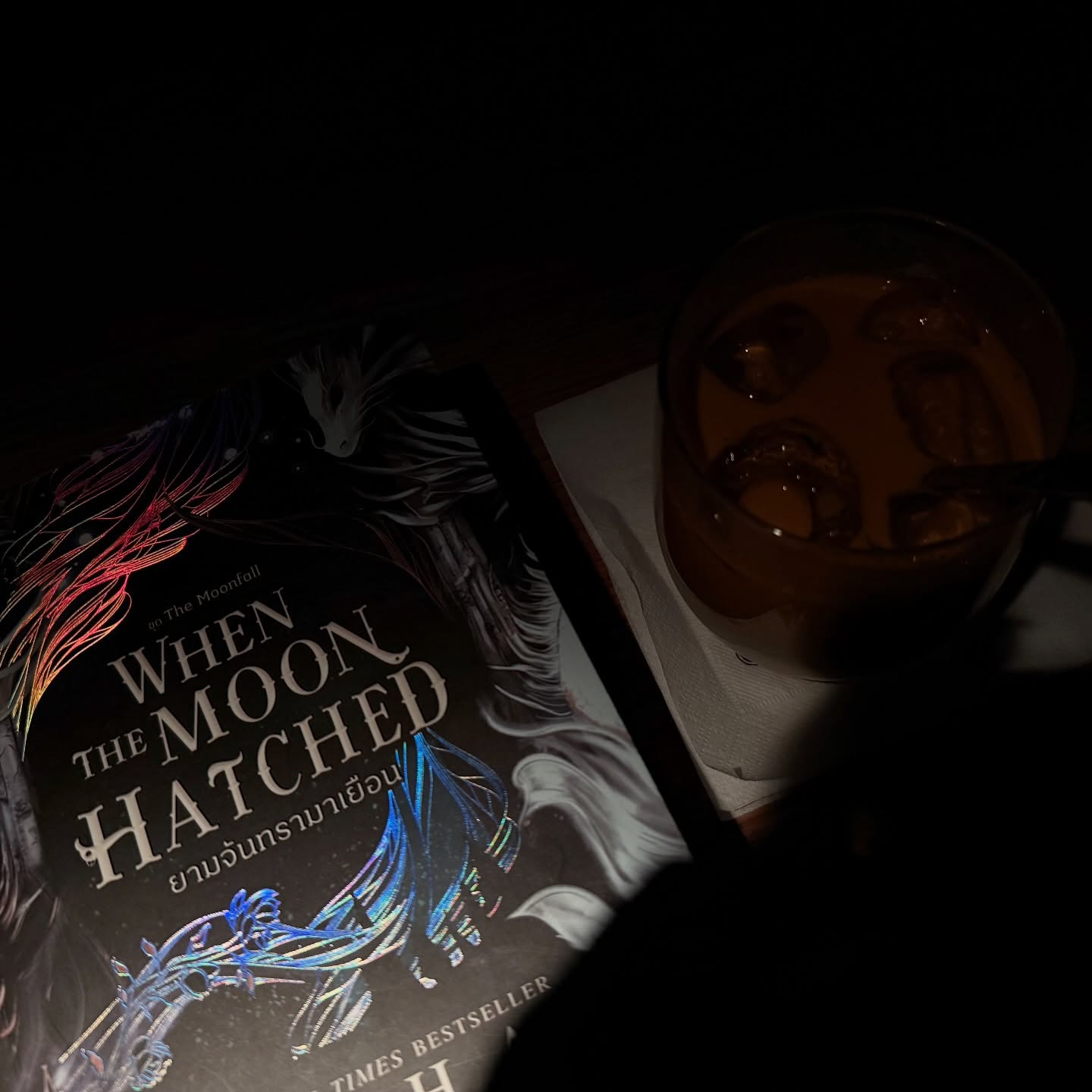 ตู - ต้นตะวัน ตันติเวชกุล