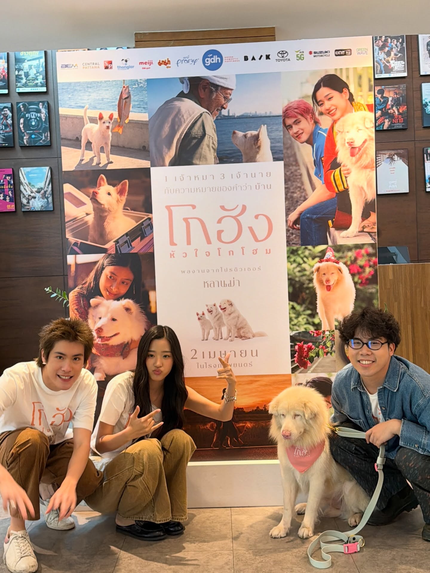 ตู - ต้นตะวัน ตันติเวชกุล