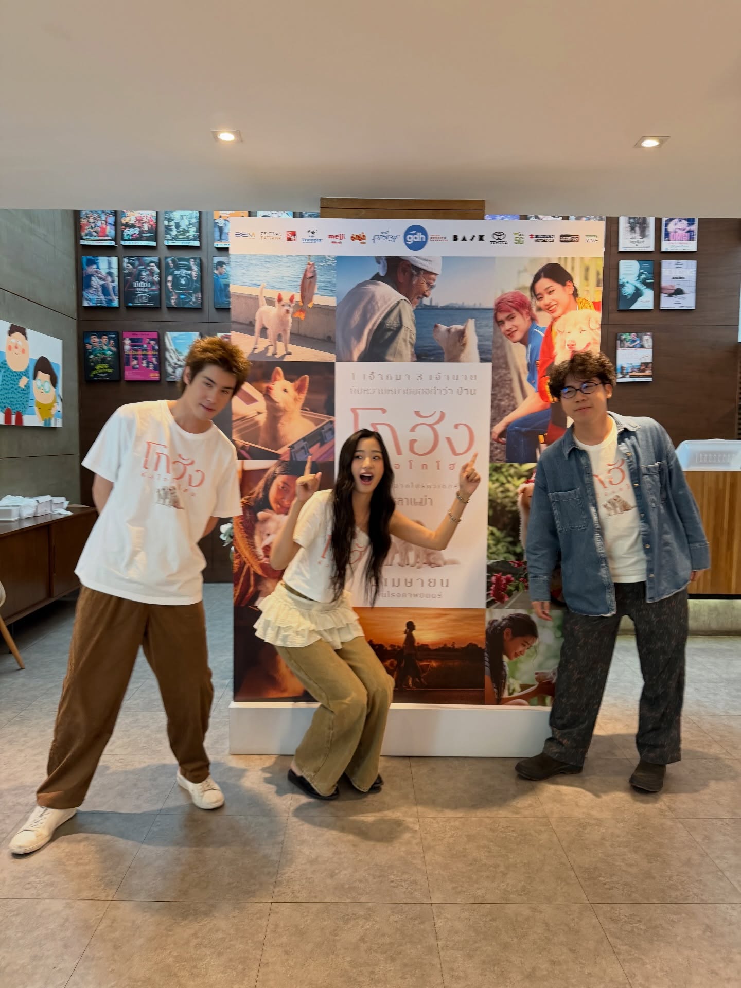 ตู - ต้นตะวัน ตันติเวชกุล