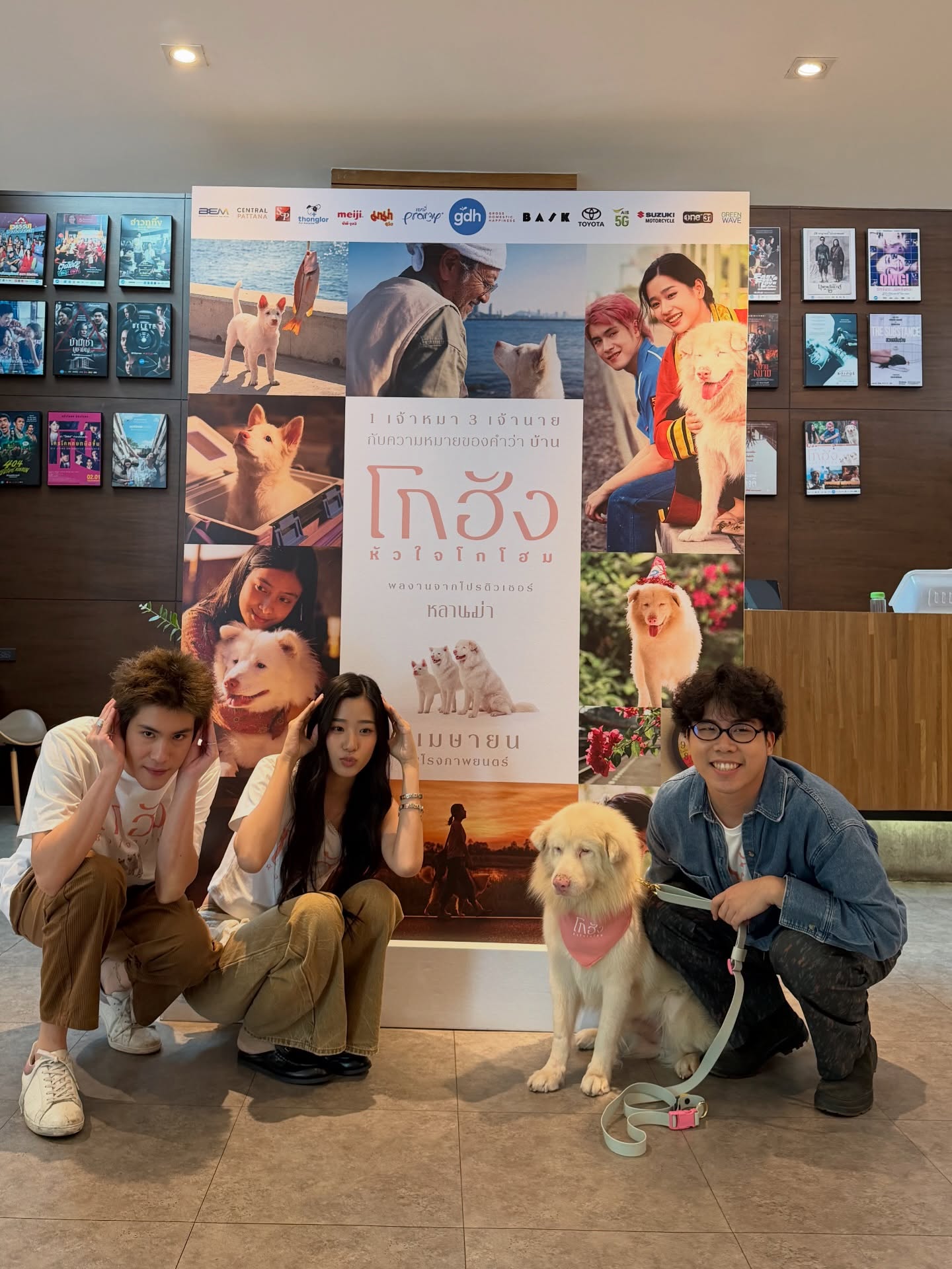 ตู - ต้นตะวัน ตันติเวชกุล