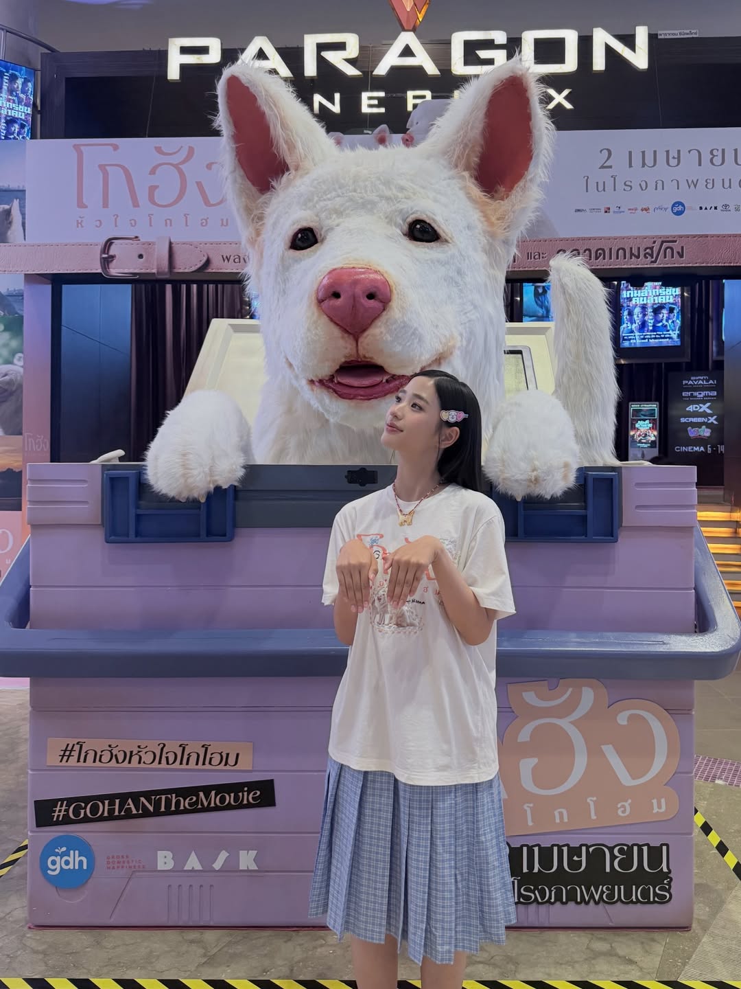 ตู - ต้นตะวัน ตันติเวชกุล