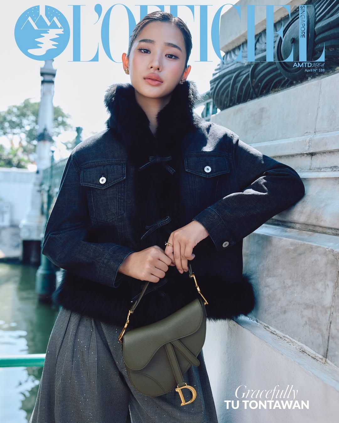 ตู - ต้นตะวัน ตันติเวชกุล