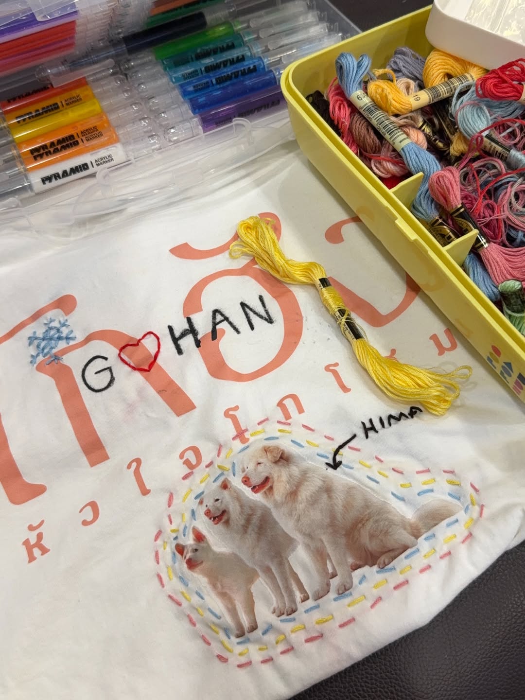 ตู - ต้นตะวัน ตันติเวชกุล