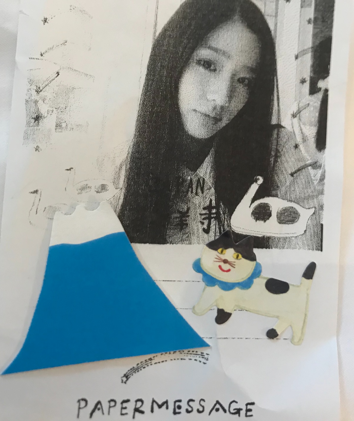 ตู - ต้นตะวัน ตันติเวชกุล