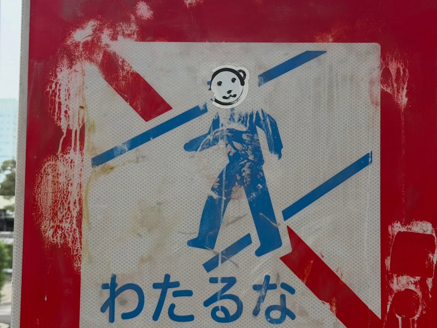 ตู - ต้นตะวัน ตันติเวชกุล