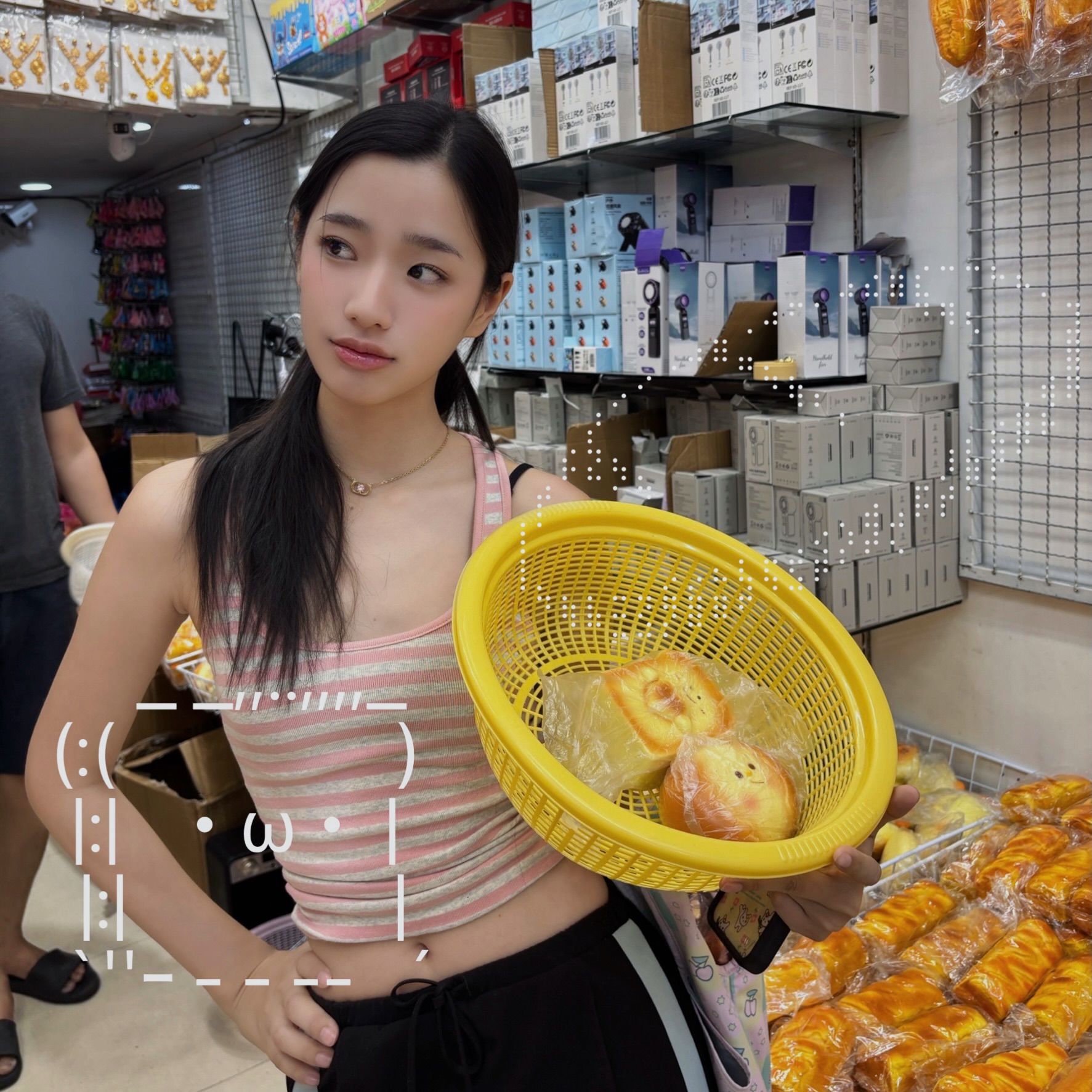 ตู - ต้นตะวัน ตันติเวชกุล