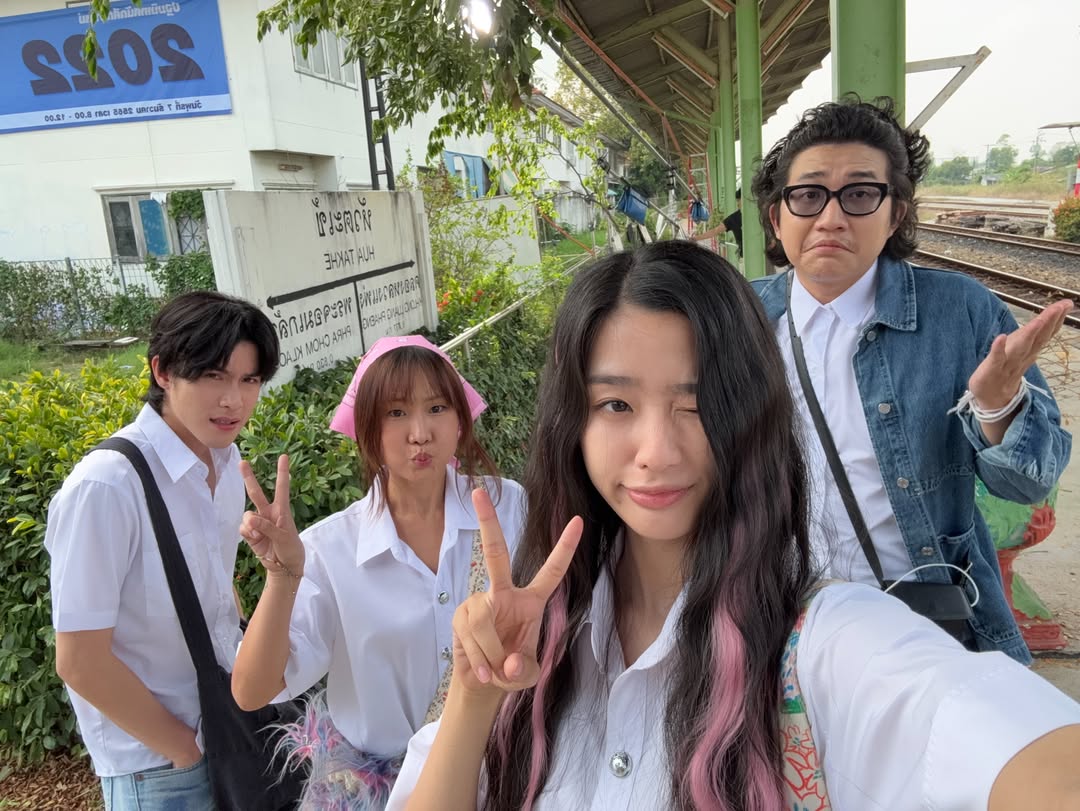 ตู - ต้นตะวัน ตันติเวชกุล