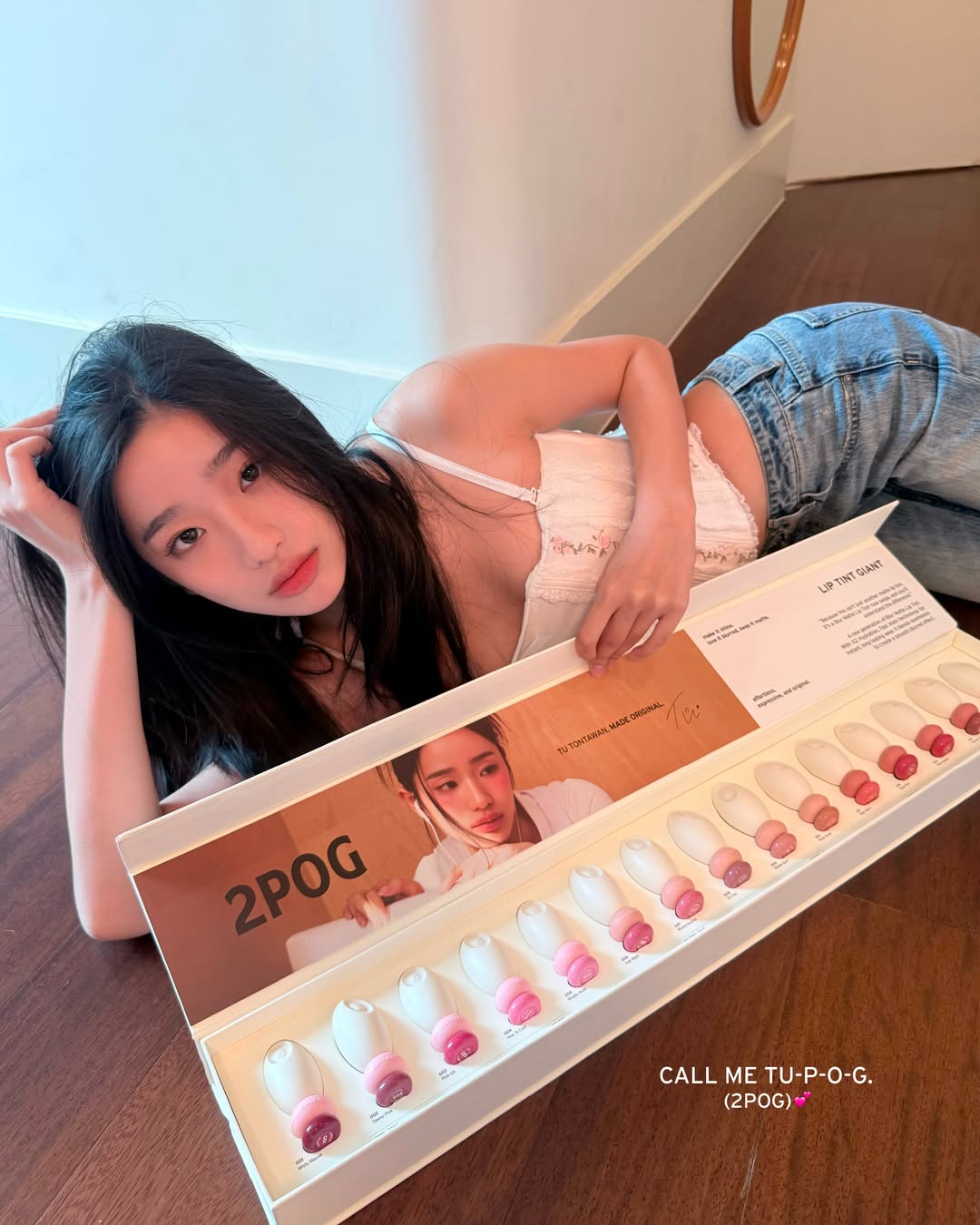 ตู - ต้นตะวัน ตันติเวชกุล