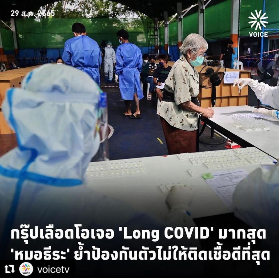 กวาง - กมลชนก เขมะโยธิน