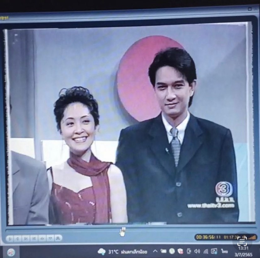 กวาง - กมลชนก เขมะโยธิน