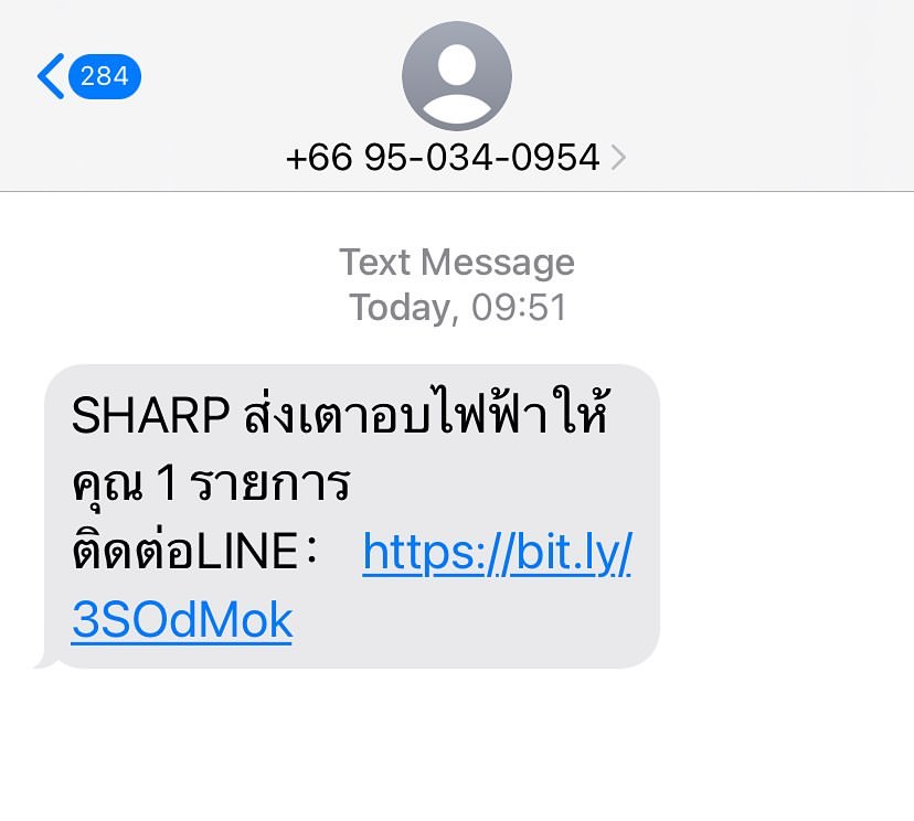 กวาง - กมลชนก เขมะโยธิน