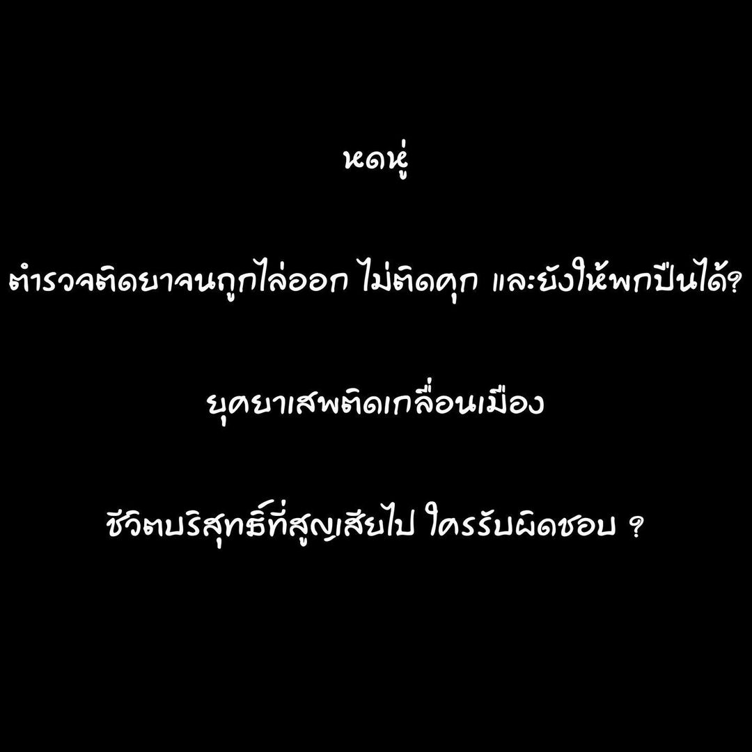 กวาง - กมลชนก เขมะโยธิน
