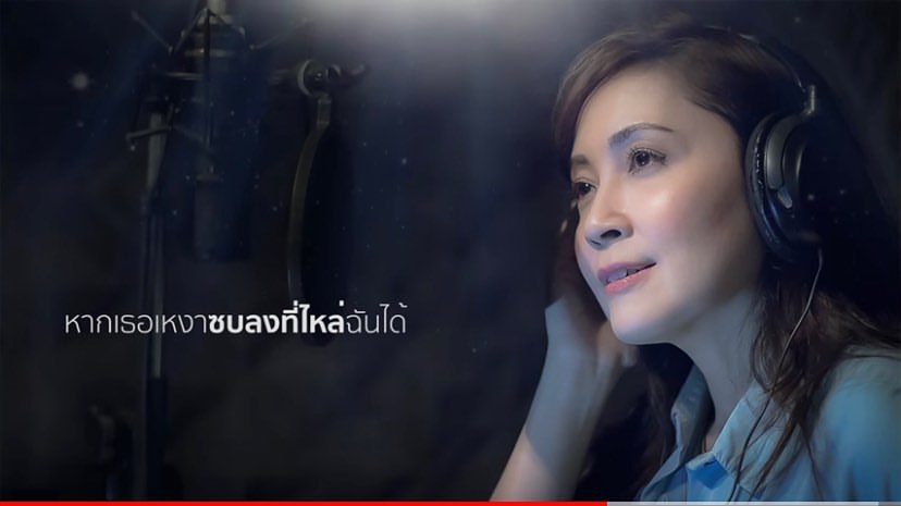 กวาง - กมลชนก เขมะโยธิน