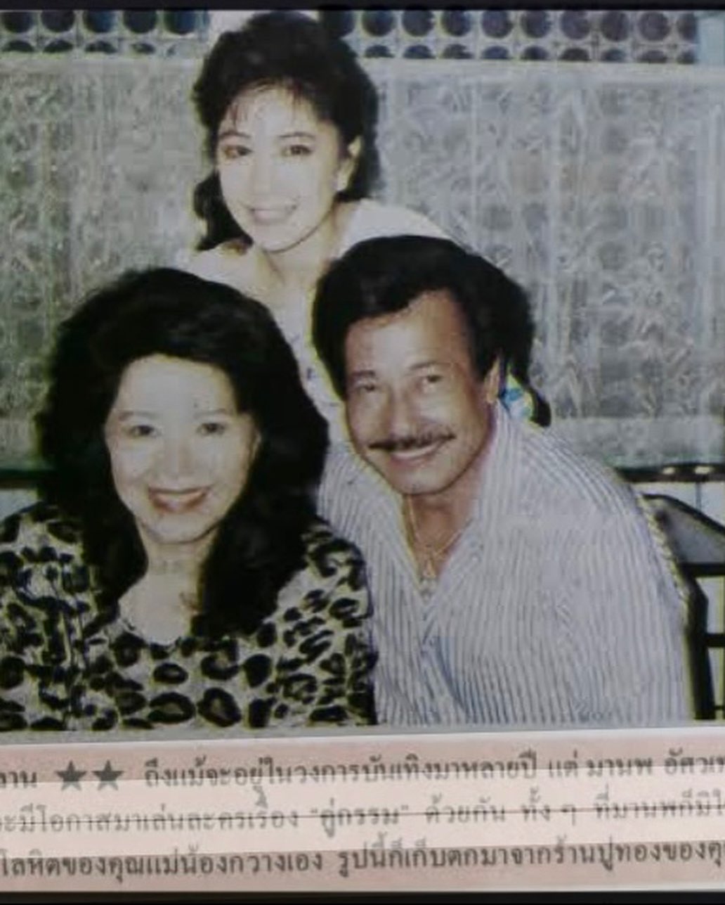 กวาง - กมลชนก เขมะโยธิน