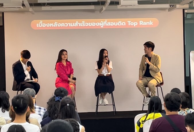 กวาง - กมลชนก เขมะโยธิน