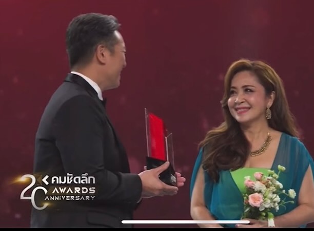 กวาง - กมลชนก เขมะโยธิน