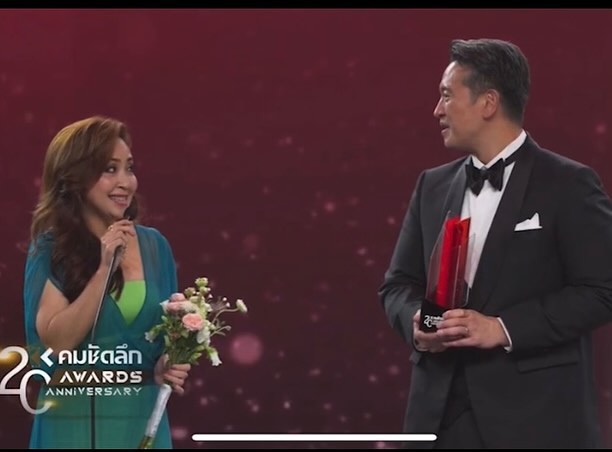 กวาง - กมลชนก เขมะโยธิน
