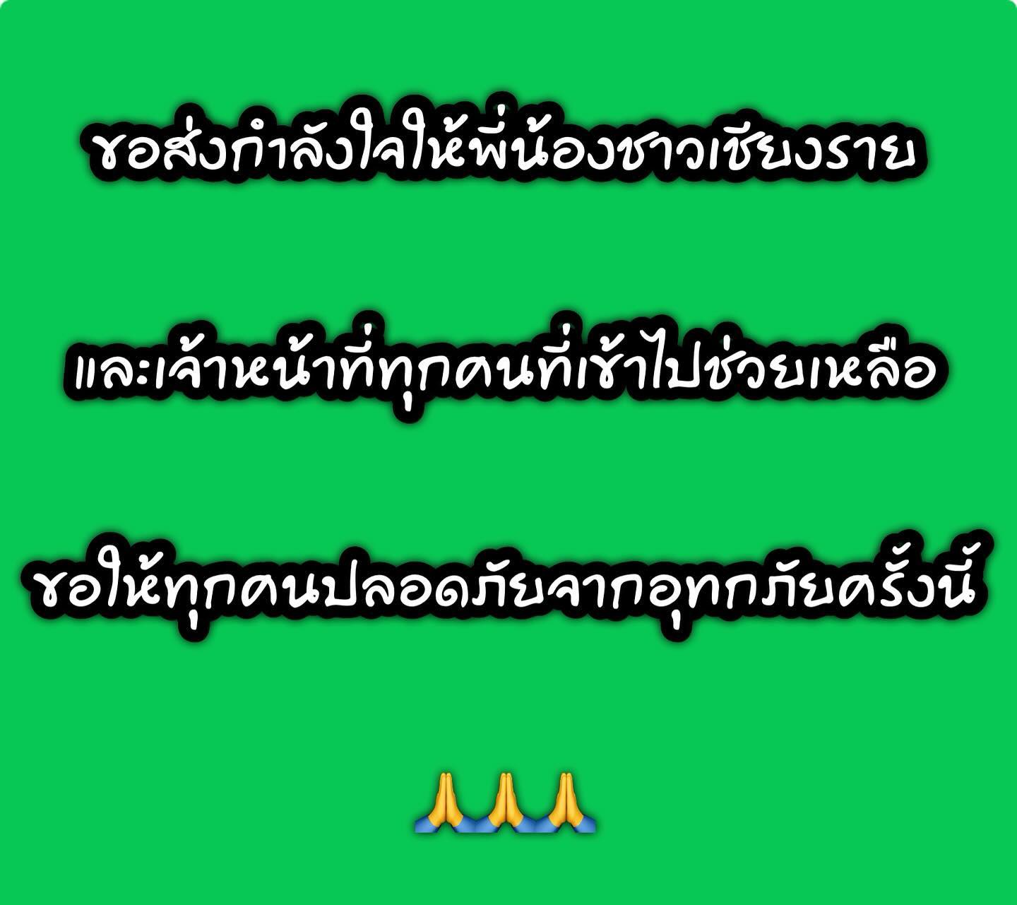 กวาง - กมลชนก เขมะโยธิน