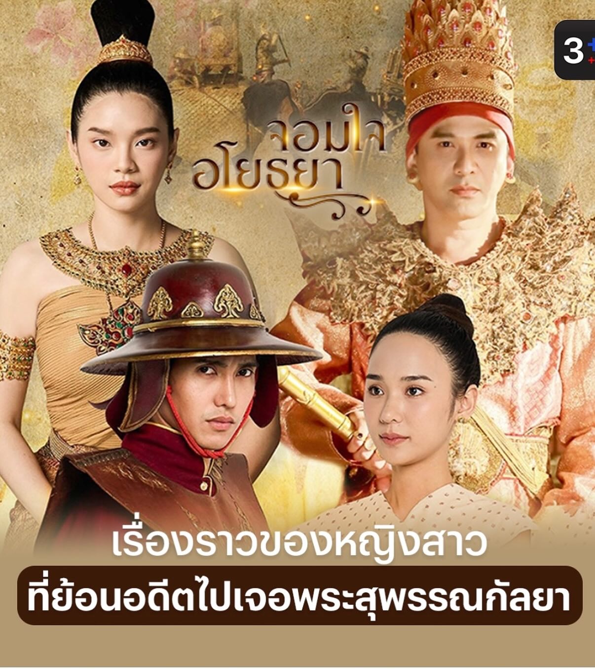 กวาง - กมลชนก เขมะโยธิน