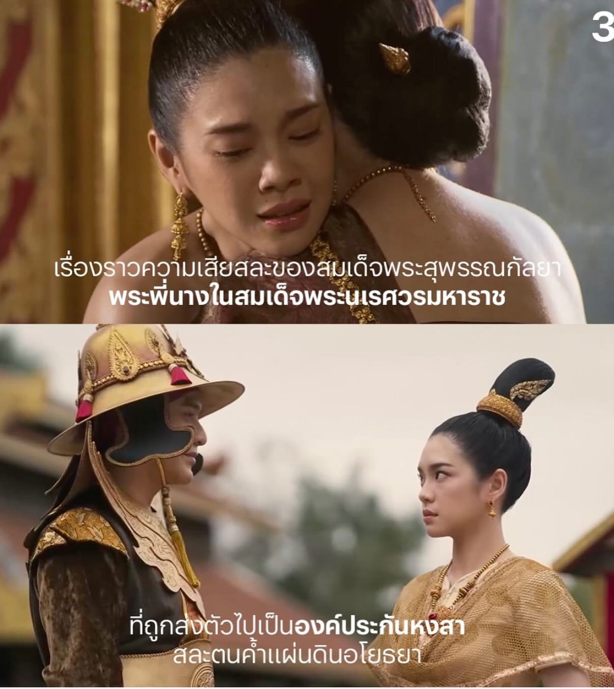 กวาง - กมลชนก เขมะโยธิน