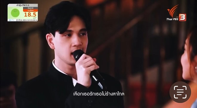 กวาง - กมลชนก เขมะโยธิน