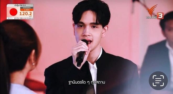 กวาง - กมลชนก เขมะโยธิน