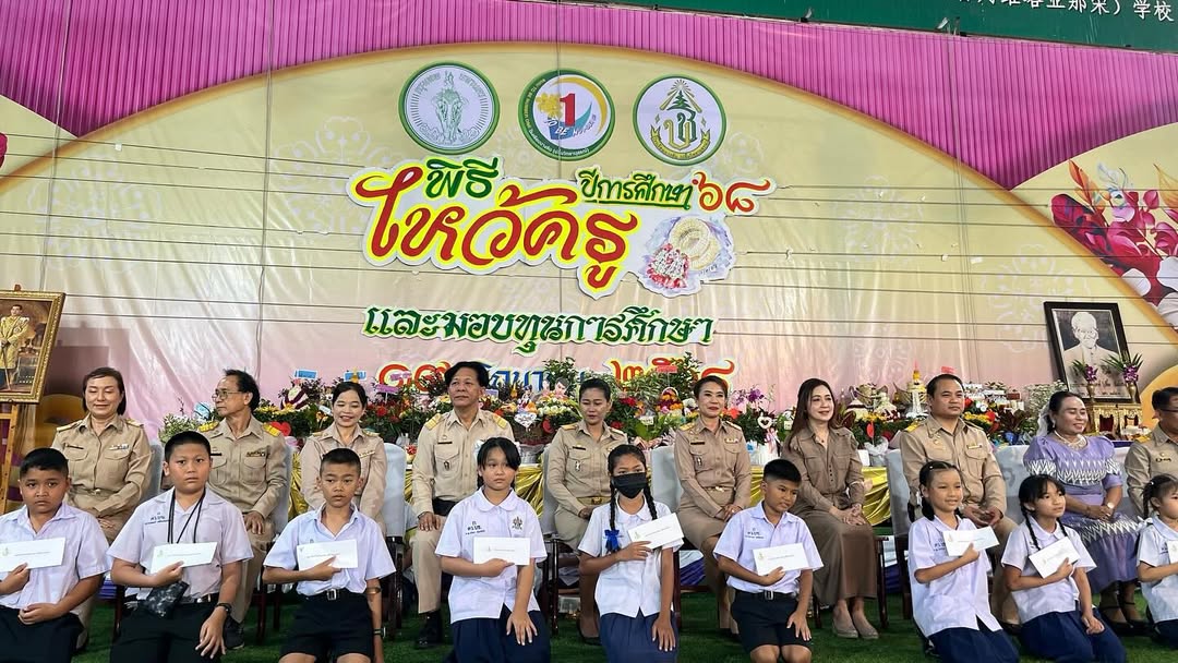 กวาง - กมลชนก เขมะโยธิน