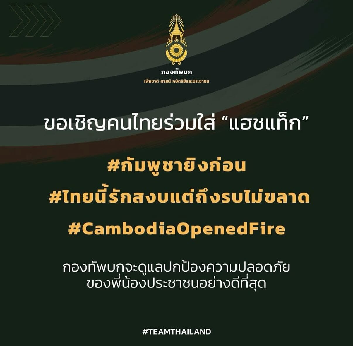กวาง - กมลชนก เขมะโยธิน