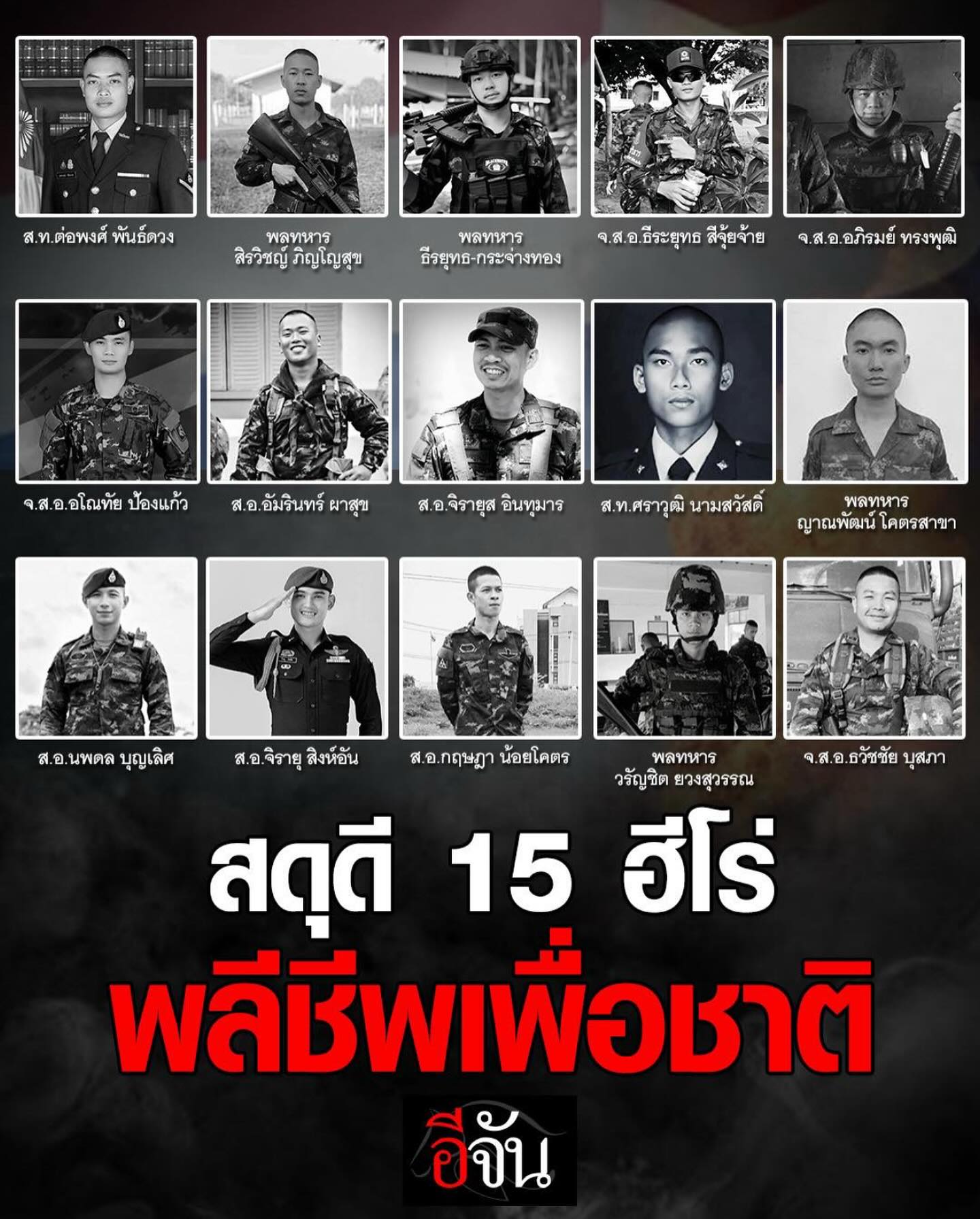 กวาง - กมลชนก เขมะโยธิน