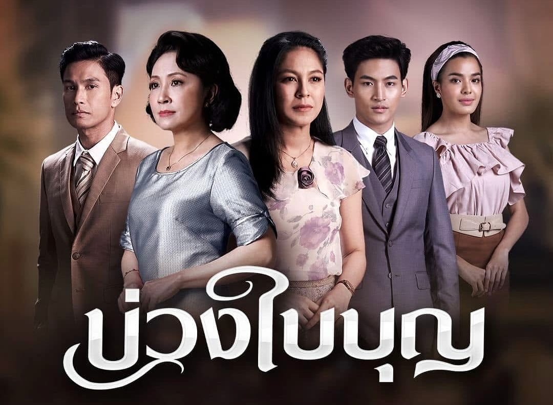 กวาง - กมลชนก เขมะโยธิน