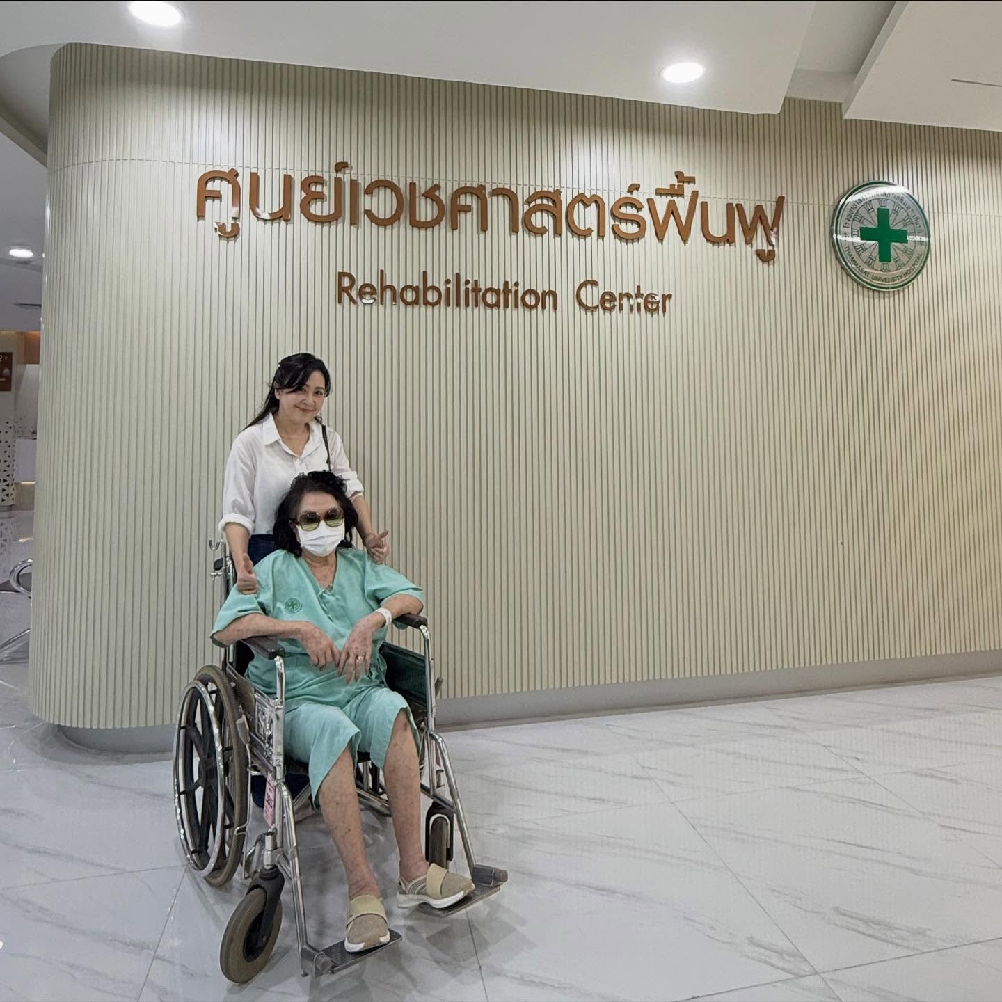 กวาง - กมลชนก เขมะโยธิน