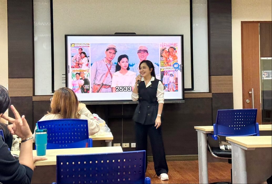 กวาง - กมลชนก เขมะโยธิน