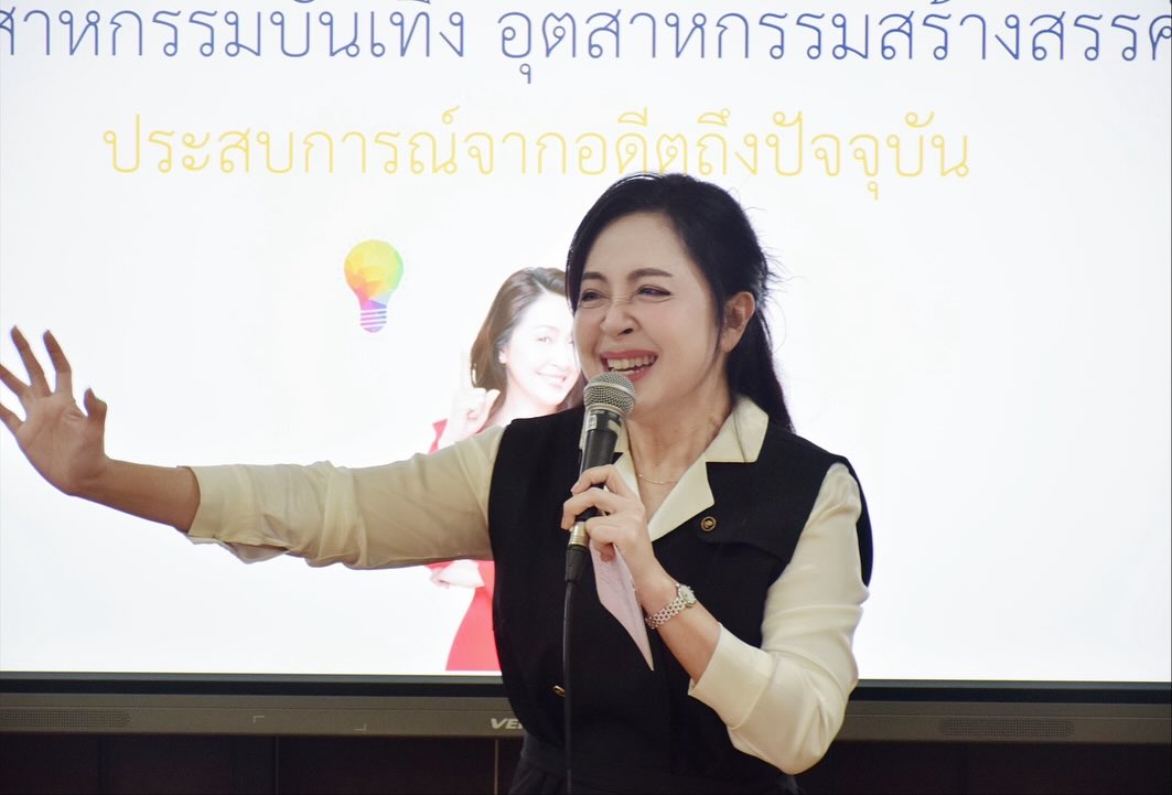 กวาง - กมลชนก เขมะโยธิน