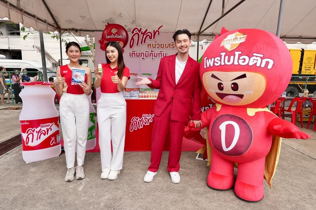 อินดี้ - อินทัช เหลียวรักวงศ์