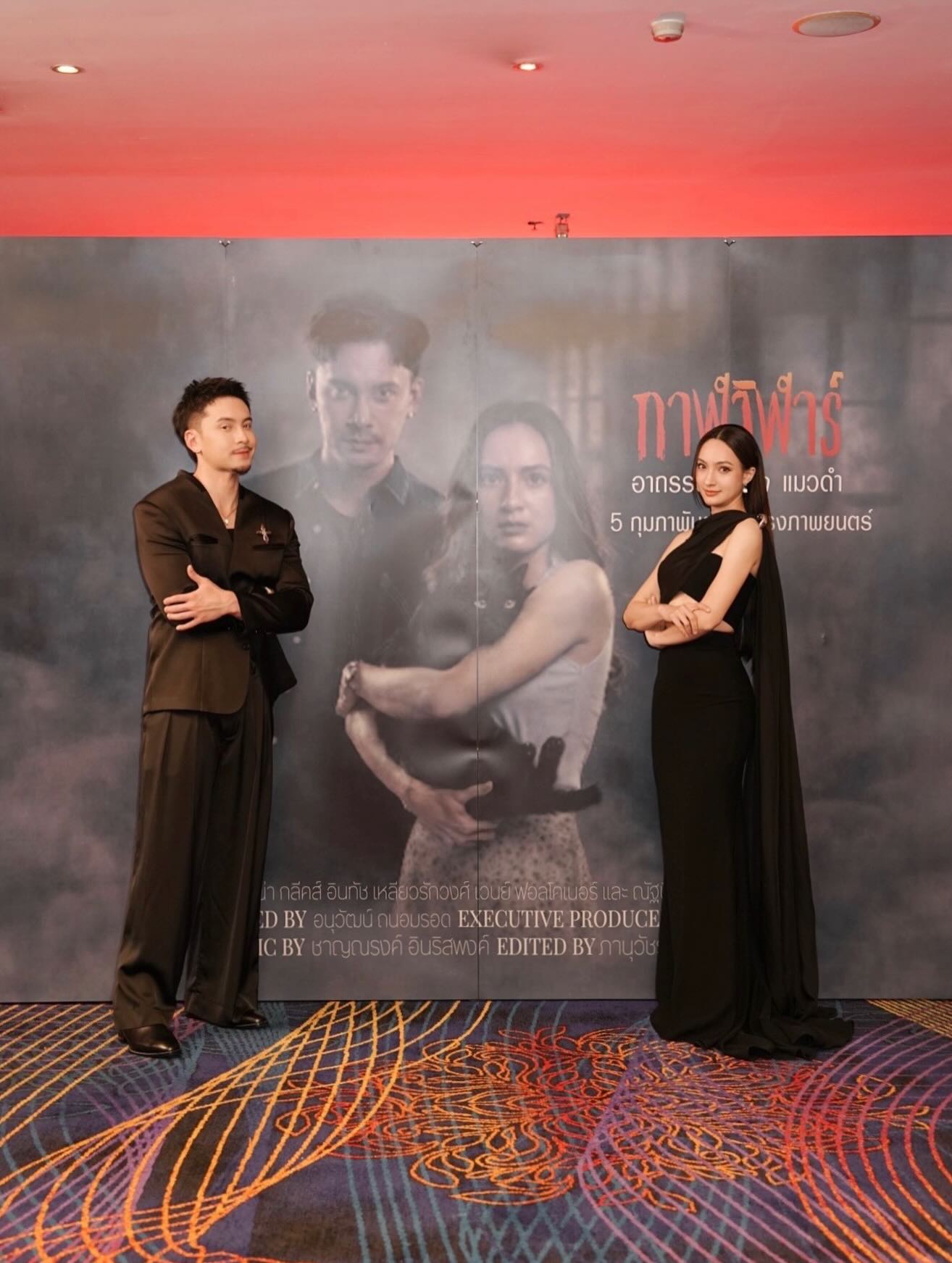 อินดี้ - อินทัช เหลียวรักวงศ์