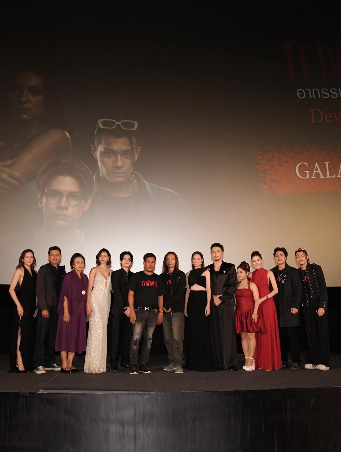 อินดี้ - อินทัช เหลียวรักวงศ์