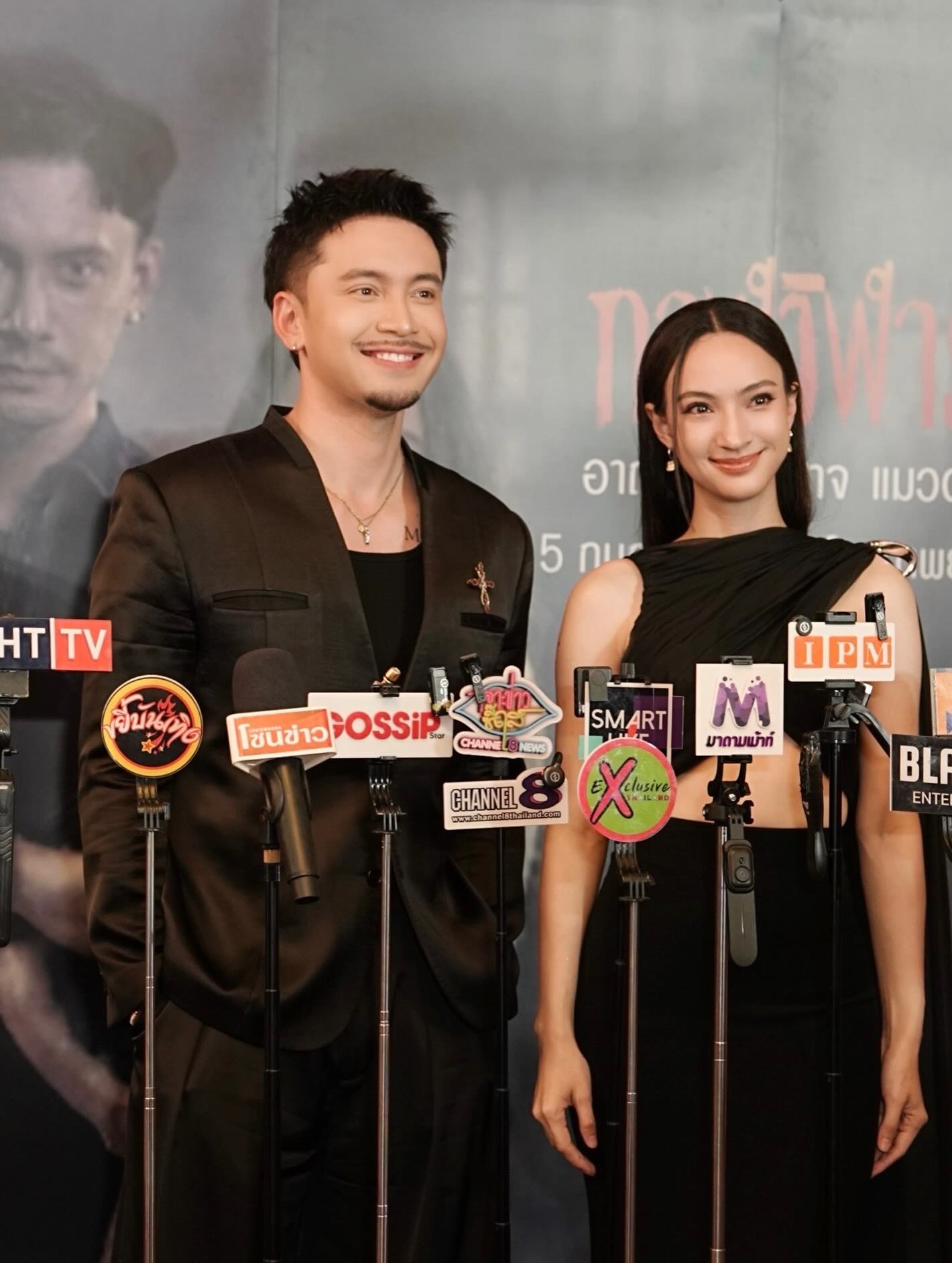 อินดี้ - อินทัช เหลียวรักวงศ์