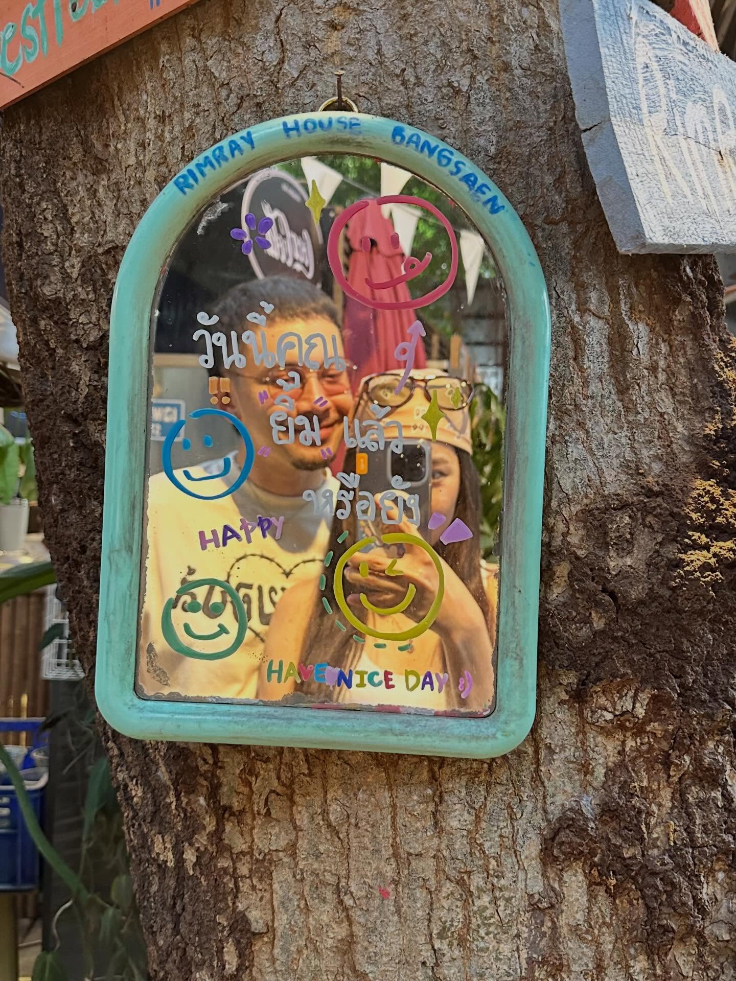 อินดี้ - อินทัช เหลียวรักวงศ์