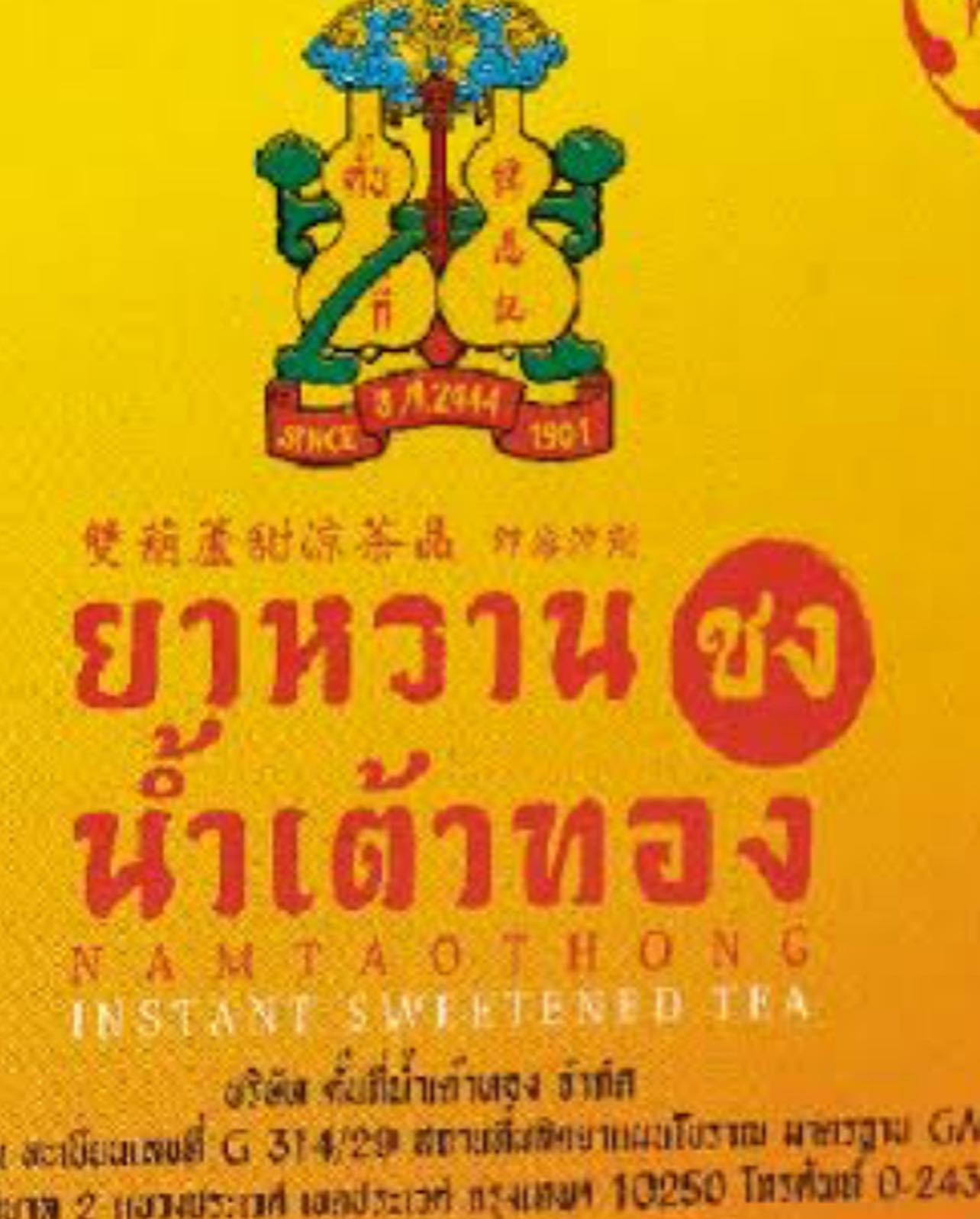 ณิชา - ณัฏฐณิชา ดังวัธนาวณิชย์