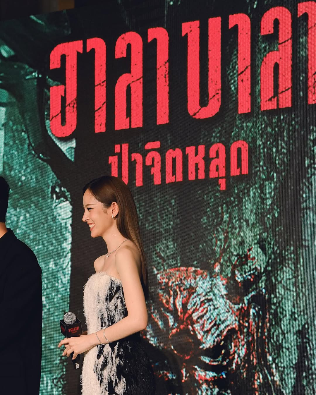 ณิชา - ณัฏฐณิชา ดังวัธนาวณิชย์