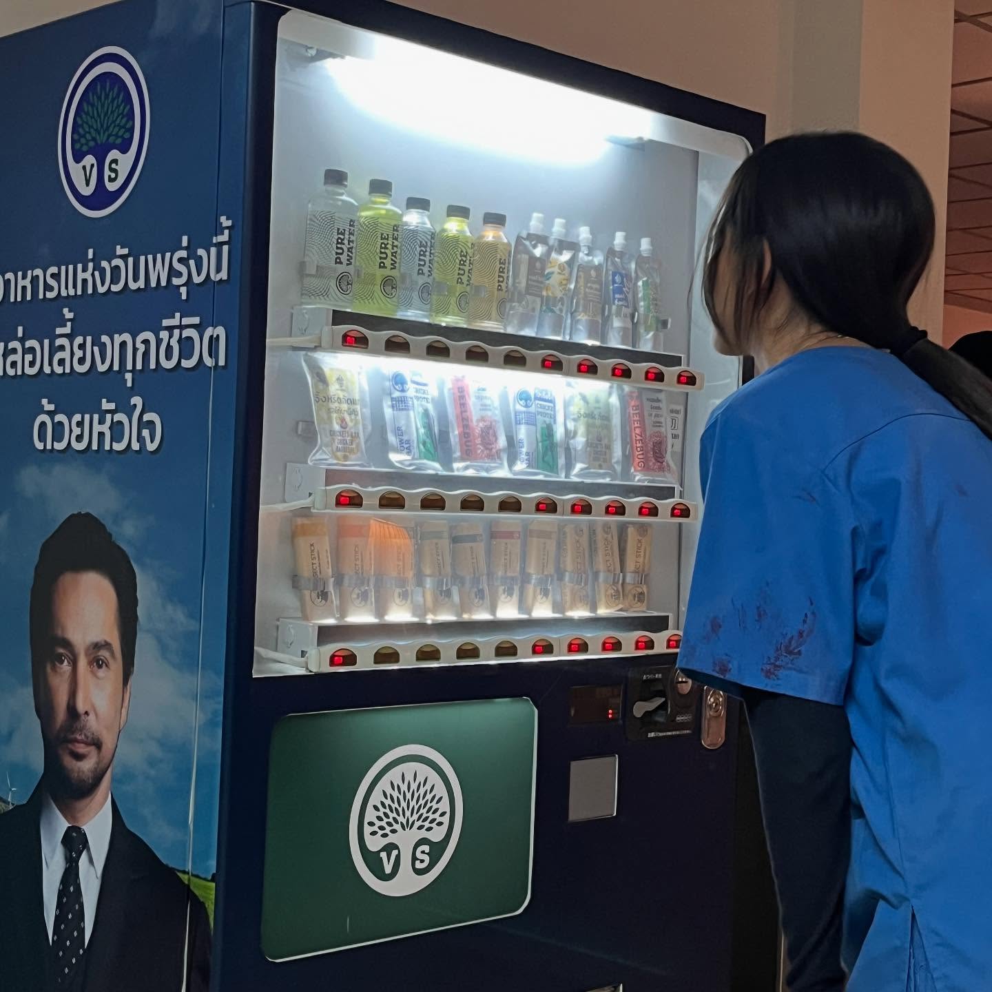 ณิชา - ณัฏฐณิชา ดังวัธนาวณิชย์