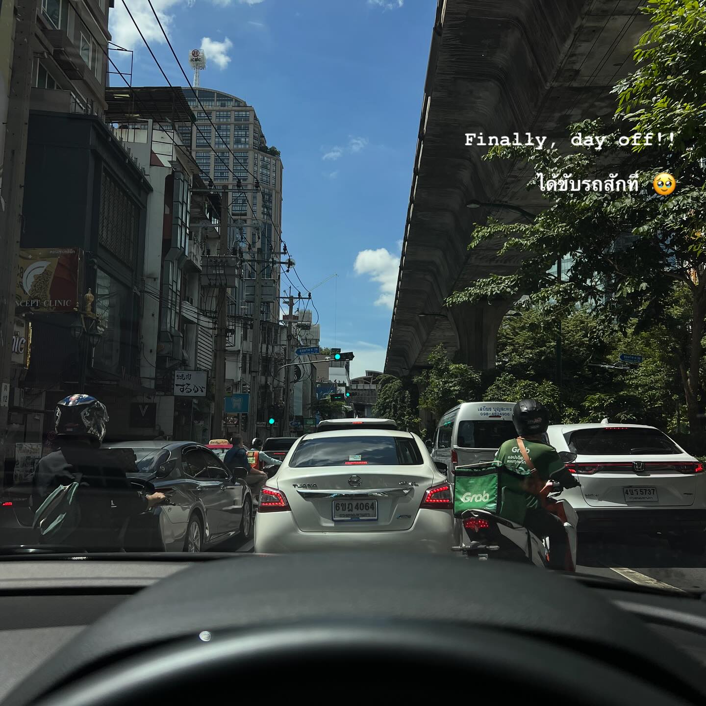 ณิชา - ณัฏฐณิชา ดังวัธนาวณิชย์