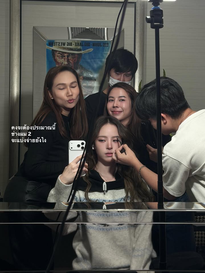 ณิชา - ณัฏฐณิชา ดังวัธนาวณิชย์